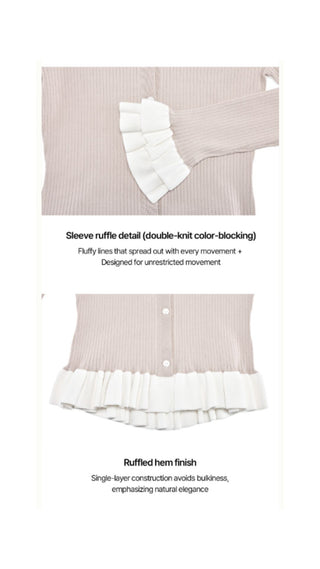 Ruffle Rib Cardigan (Beige)